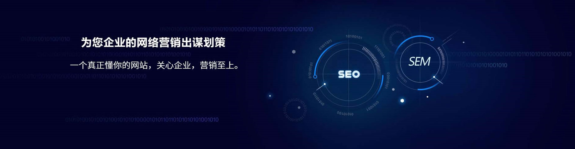 长垣竞价代运营