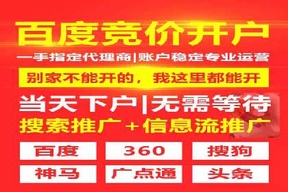 百度推广成本分析，揭秘广告费用构成